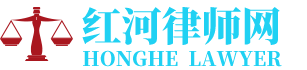 石屏律师网-24小时在线免费法律咨询